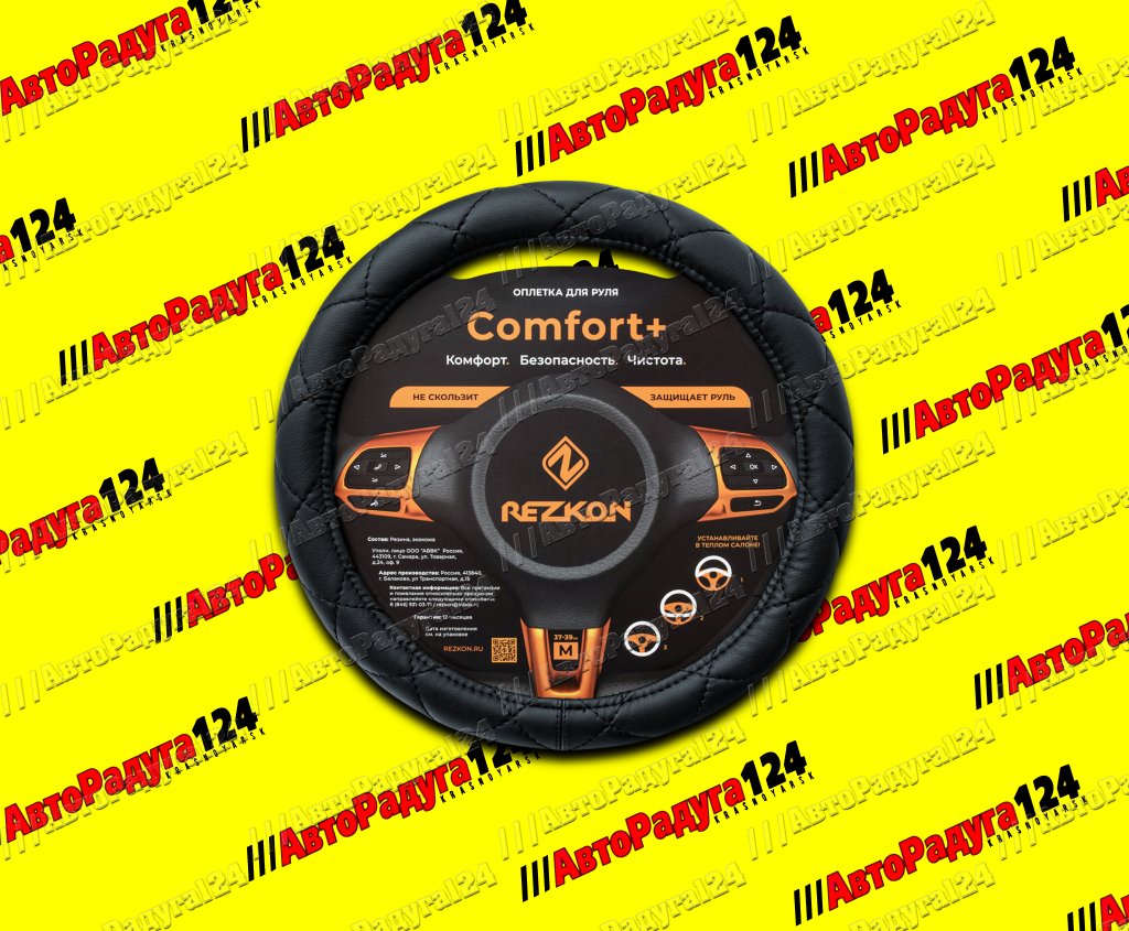 Оплетка каркасная экокожа черная и черный ромб (гладкая) [8003011110] (Rezkon)