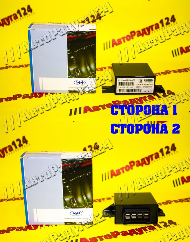Блок управления блокировкой замков двери 2190 (2018-) (2190-6512010-10ИУ) (Итэлма)