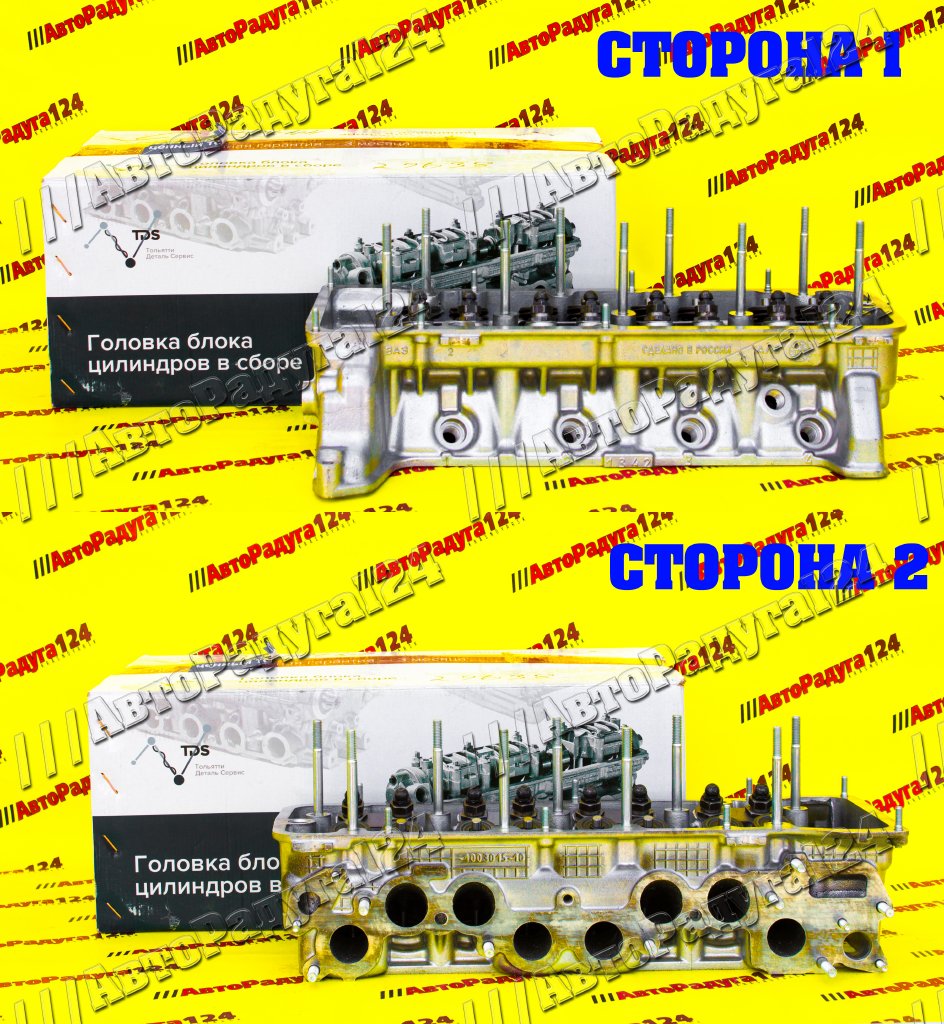 Головка блока цилиндров ВАЗ 21213 в сборе (21213-1003011-88)