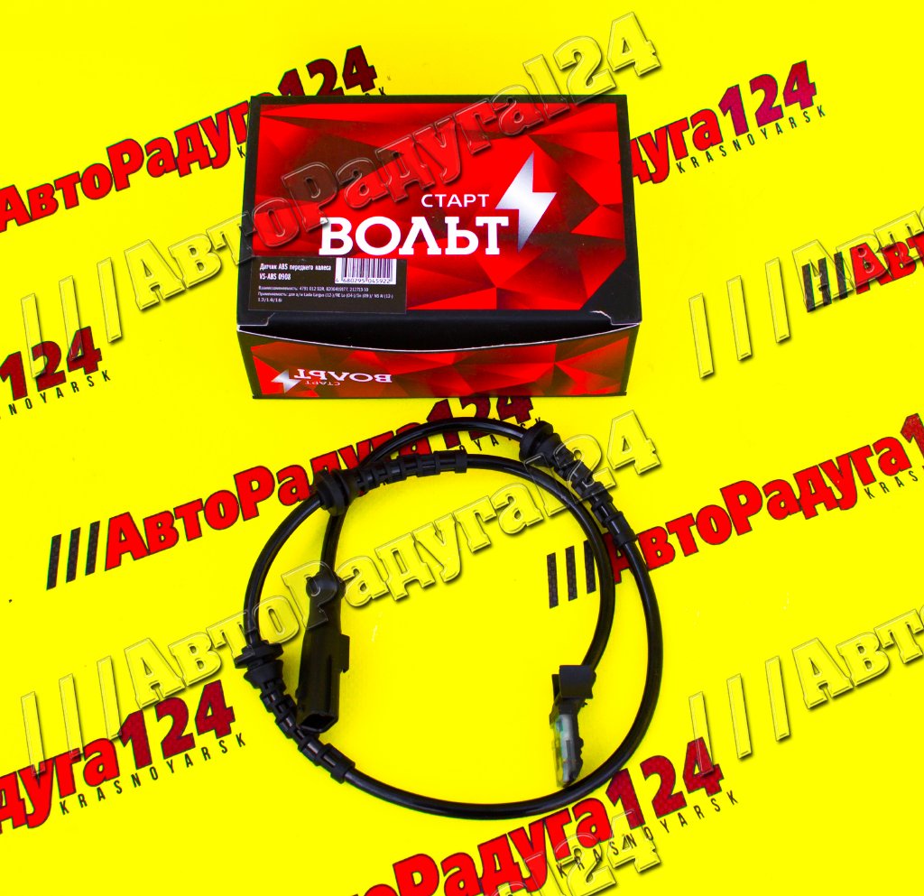 Датчик ABS Лада Ларгус, Renault Logan, Nissan Almera (VS-ABS0908) (СтартВольт)