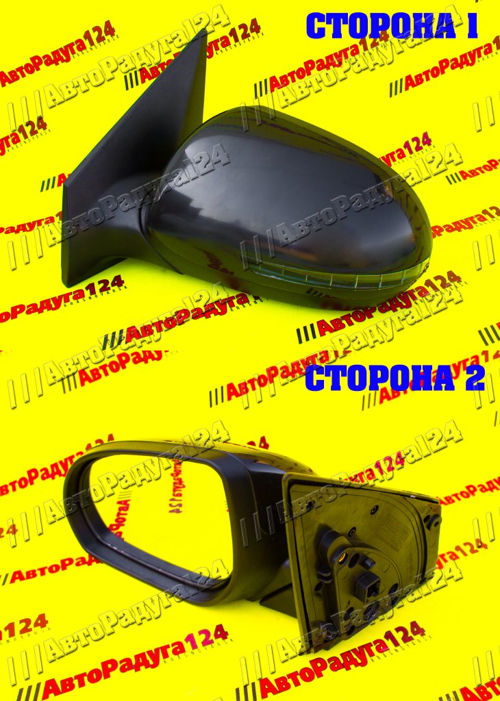 Зеркало Kia Rio (2010-2017) (электропривод, обогрев, повторитель, 6 контактов) левое (STKA47940E2)