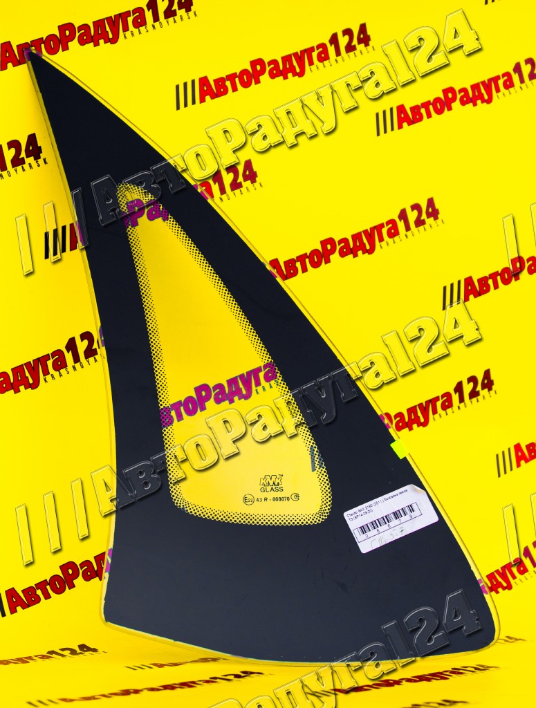 Стекло ВАЗ 2190 (2011-) боковина левое ТЗ (464*256)(VAZS0163)