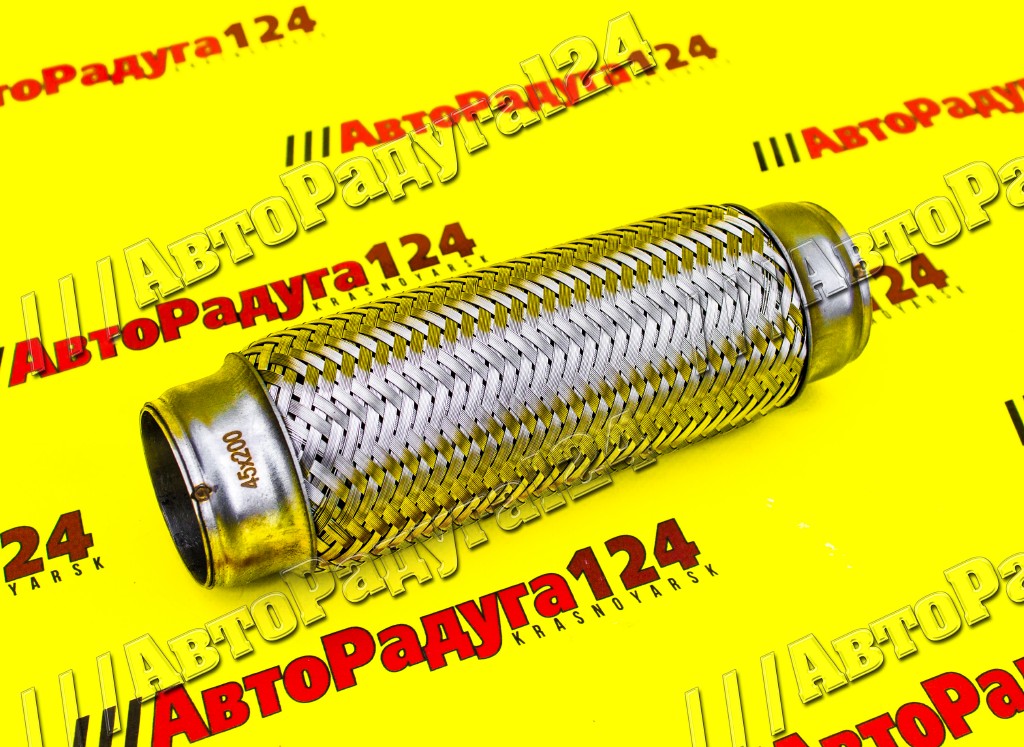 Виброкомпенсатор глушителя (45*200) трехслойный (гофра)