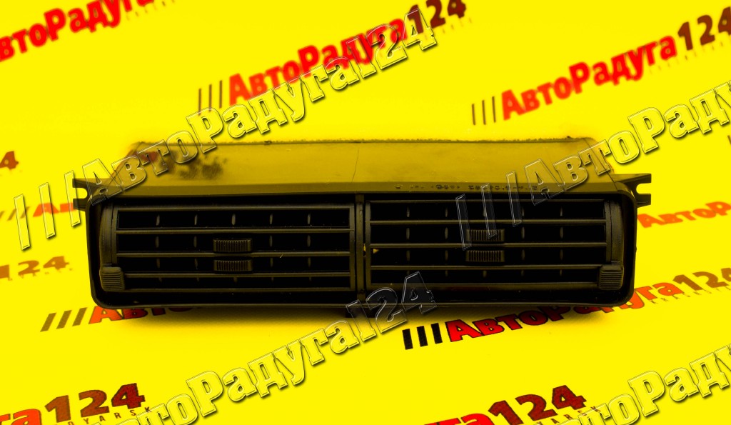 Сопло панели приборов ВАЗ 2114 центральное в сборе (2114-8104090) (Сызрань)