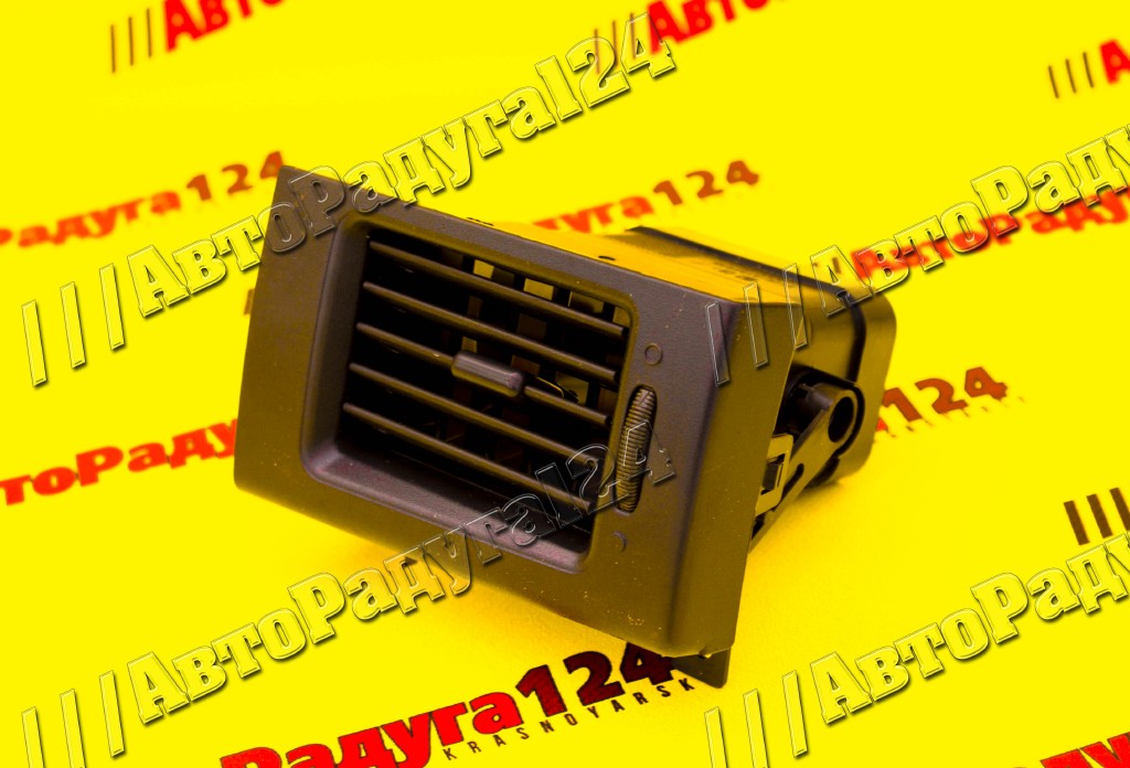 Сопло панели приборов ВАЗ 2170 боковое правое (2170-8104040)