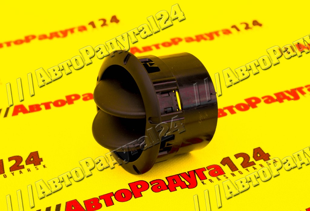 Сопло панели приборов Лада Ларгус в сборе неокрашенное (8200817797)