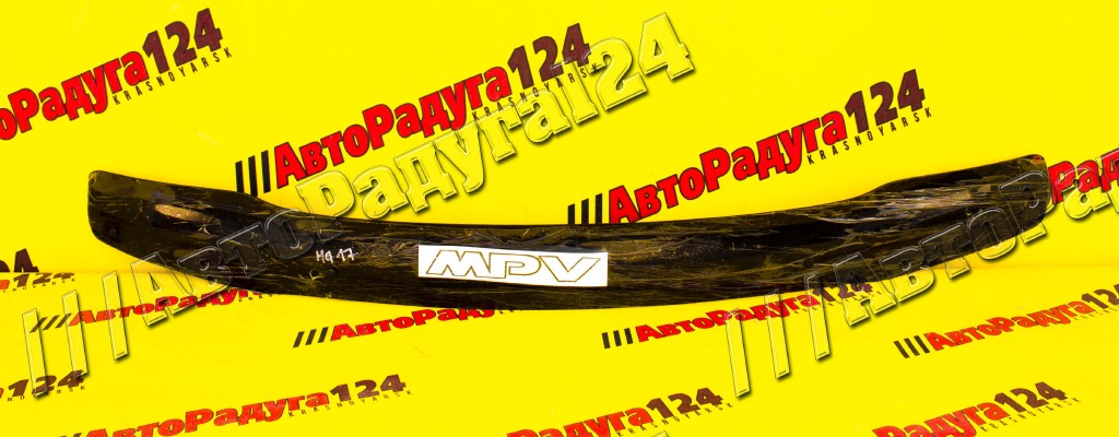 Мухобойка Mazda MPV (1995-1999) Евро (дефлектор капота) [Ma017] (RedNsk)