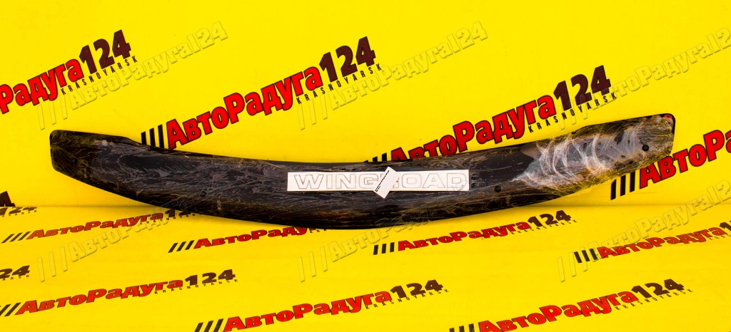 Мухобойка Nissan Wingroad (1999-2001) Евро (дефлектор капота) [N001Wingroad] (RedNsk)