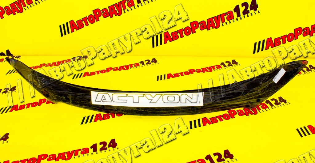 Мухобойка SsangYong Actyon Sports (2012-2016) Евро (дефлектор капота) [Ss007] (RedNsk) (Д)