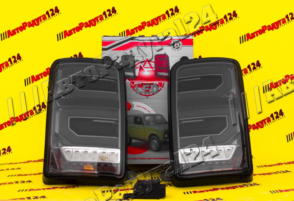 Фонарь задний ВАЗ 21213 тюнинг (светодиодные, серые) Range Rover (Компл. 2 шт.) (1146) (Тюн-Авто)