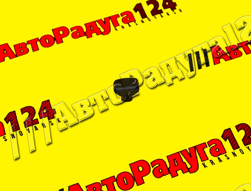 Ручка рычага заслонки ВАЗ 1118 (11188109044) (г.Сызрань)