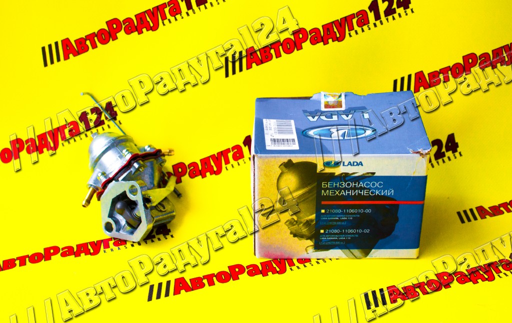 Топливный насос ВАЗ 1111 (11110-1106010-00) (ВАЗ)