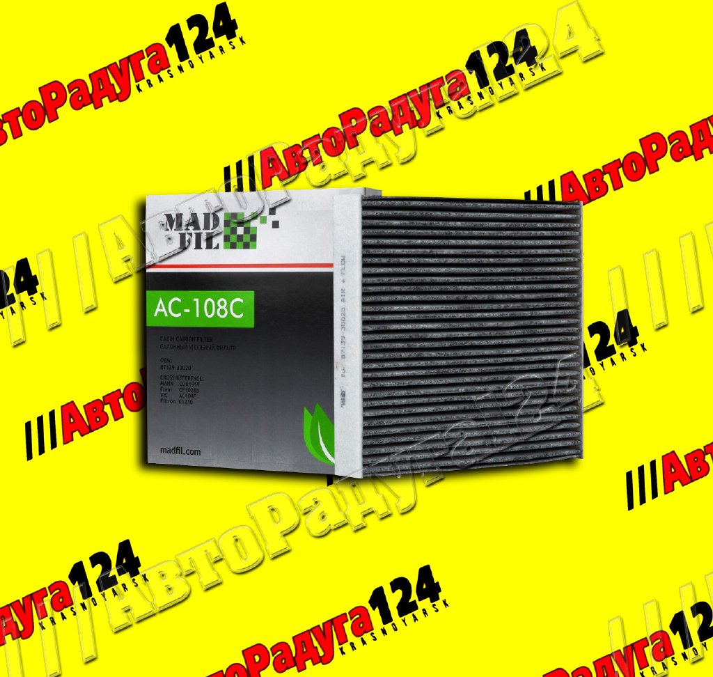 Фильтр салонный угольный Toyota,Subaru [AC108C] (Аналоги:LAC141C,CUK1828,87139-50060)  (MADFIL) (Д)