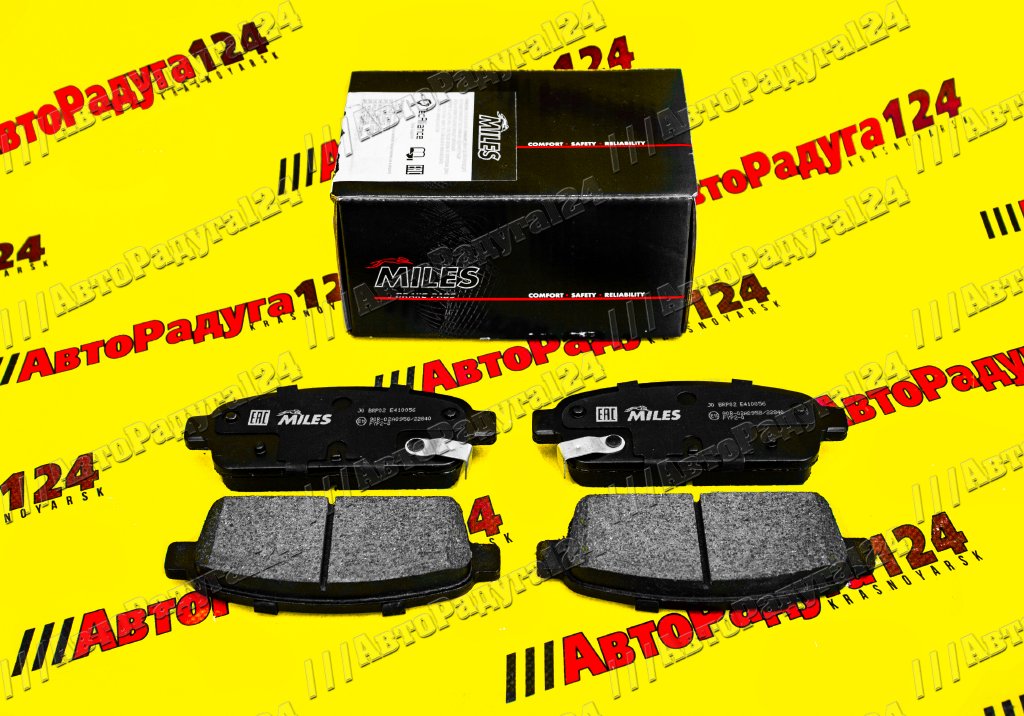 Колодки Chevrolet Aveo T300 (2011-), Cruze J300 (2009-) задние (GDB1844) (E410056) (Miles)