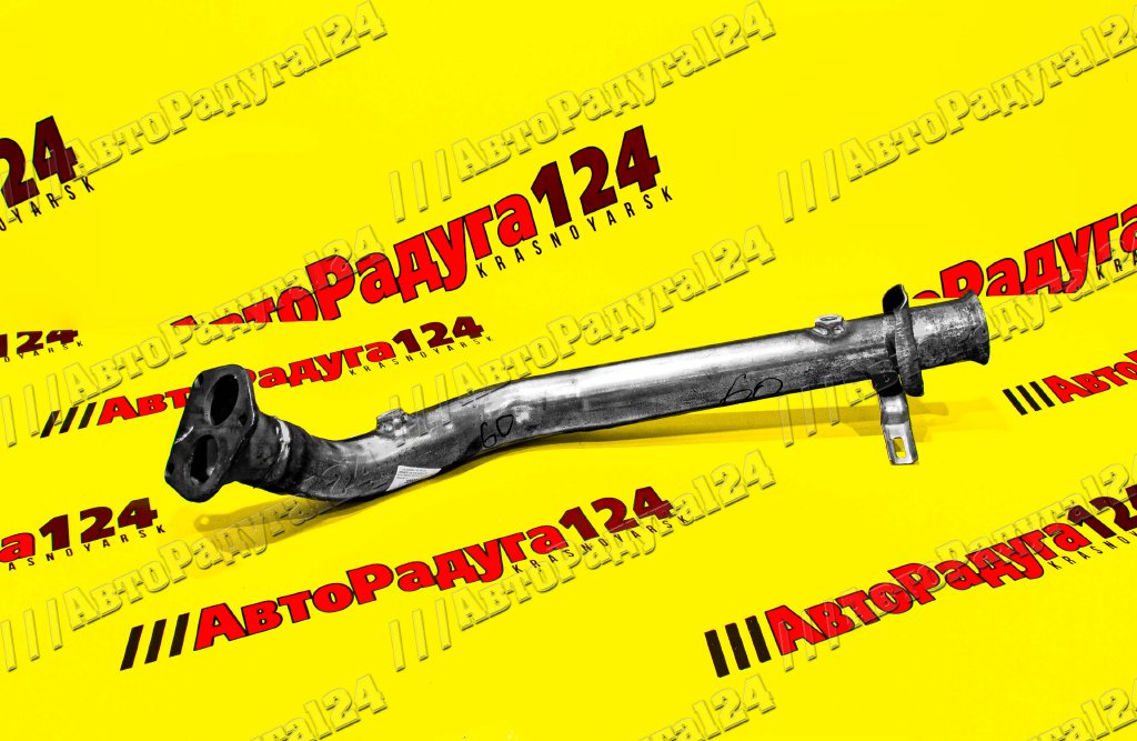 Труба приемная ГАЗ 3302 (дв. УМЗ-4216) зам.катализатора (АК 4216-1206005) (Автоглушитель)