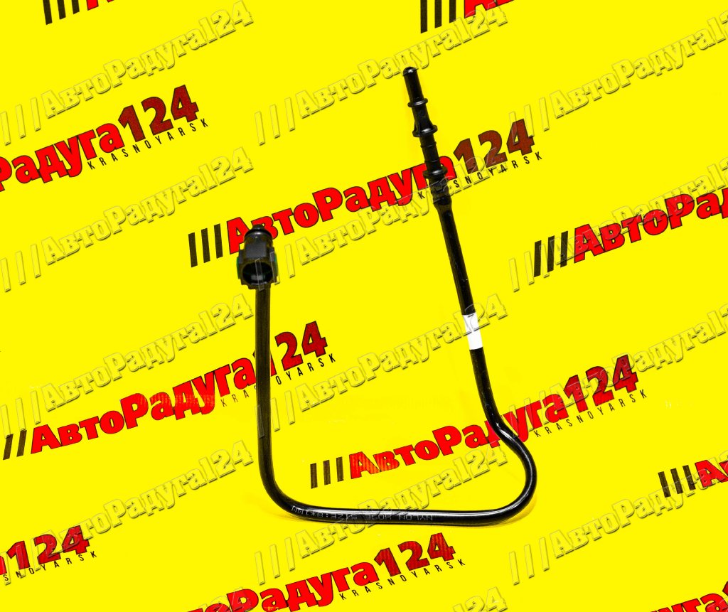Трубка топливная ВАЗ 1118 подающая (полиамид) (1118-1104220) [20566] (ROSTECO)