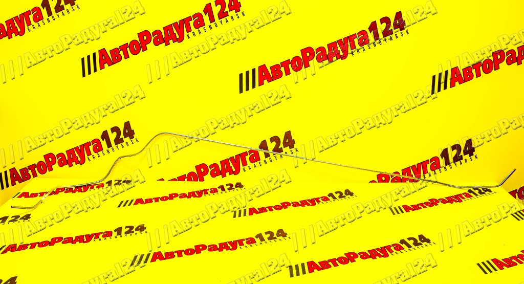 Трубка топливная ВАЗ 2108 магистральная (2108-1104017)