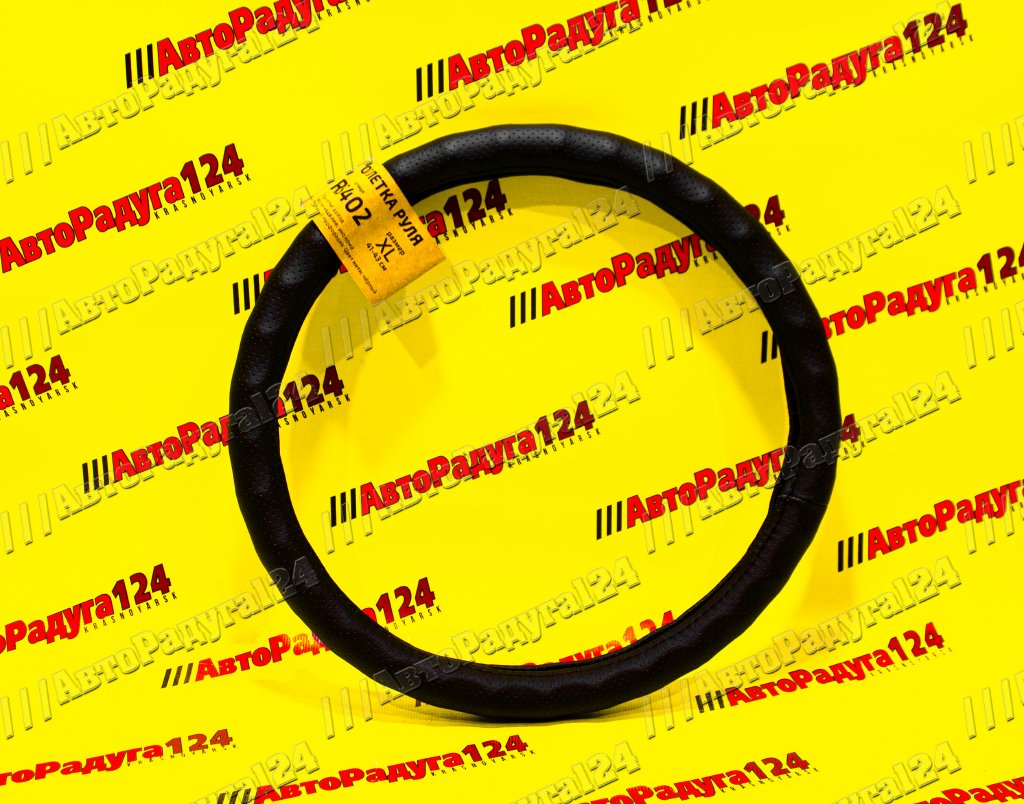 Оплетка RS-402 (XL) (иск. кожа; волна; черный перфорация) (Д)