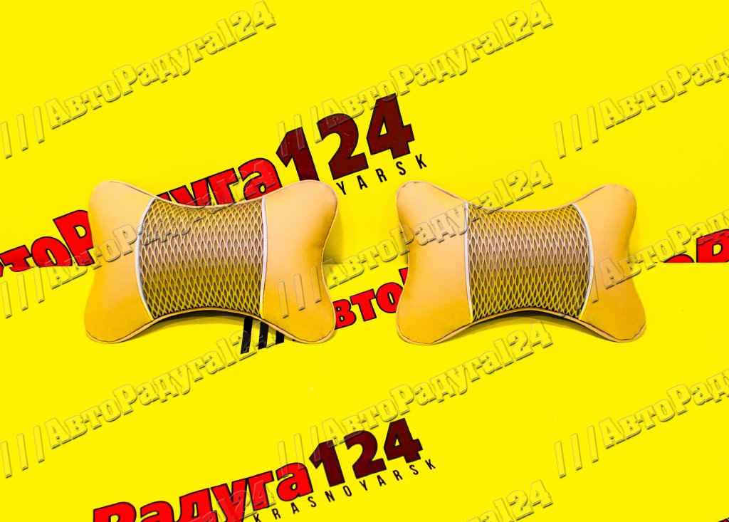 Подушки на подголовник бежевая 27*18 [400-040] (Д)