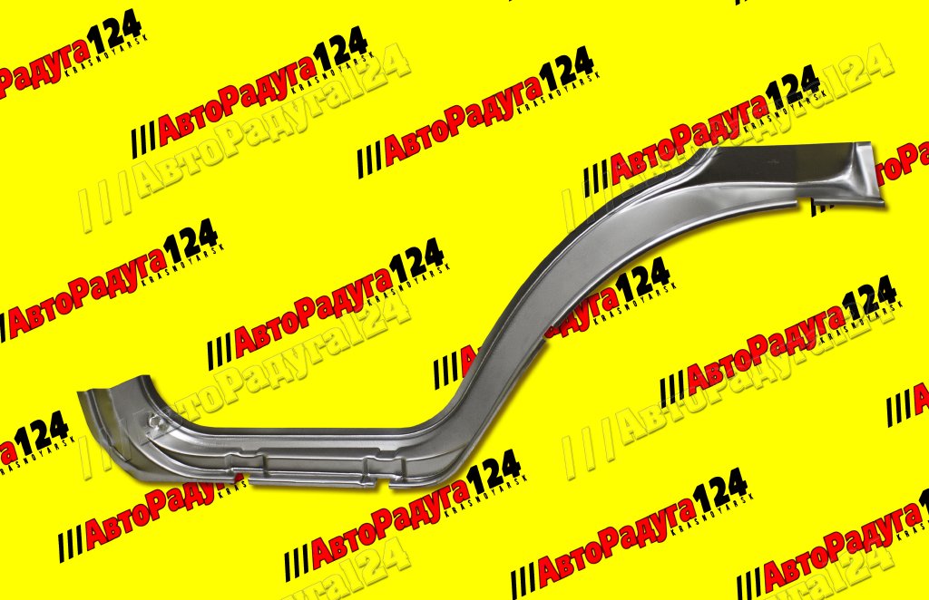 Порог ГАЗ 3302 в сборе правый (3302-5401070-РТ) (ПРЗП) (33)