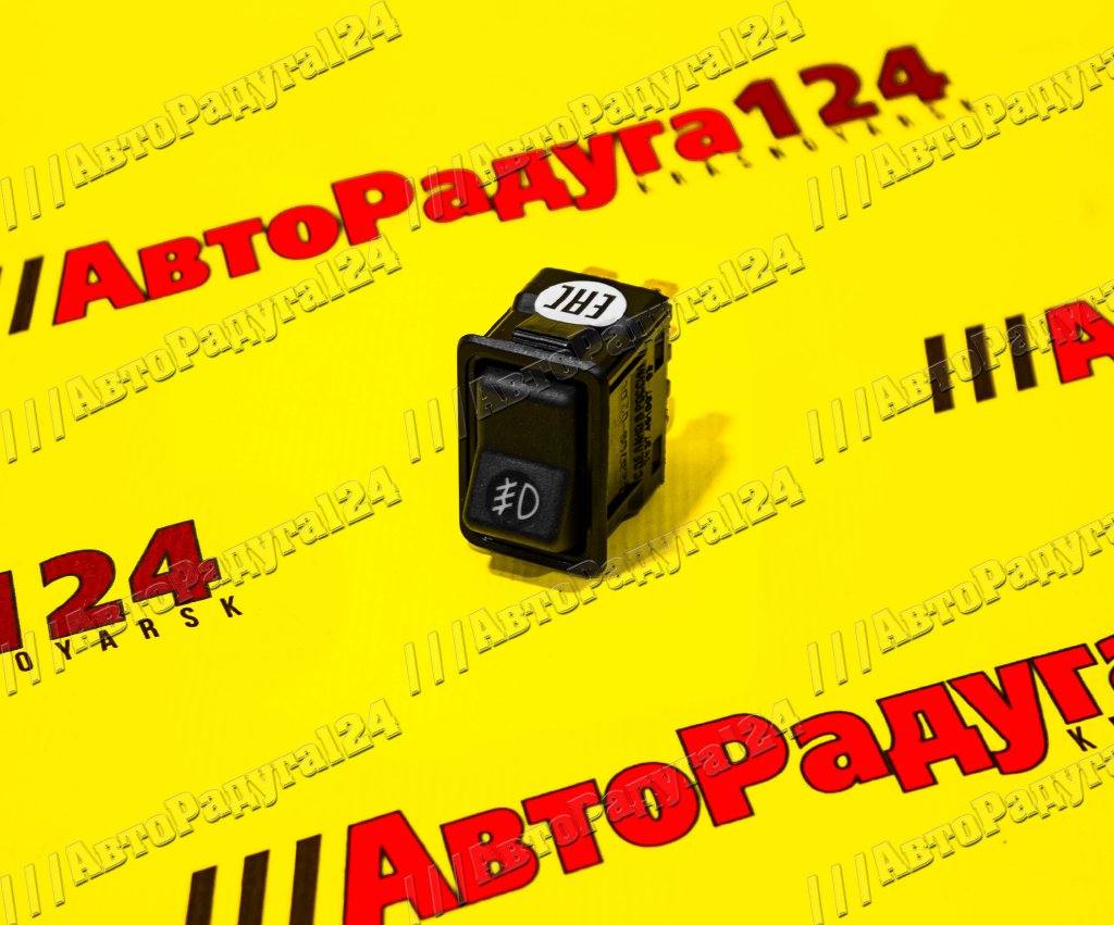 Кнопка противотуманных фар ГАЗ 3110 (82.3709-02.06)