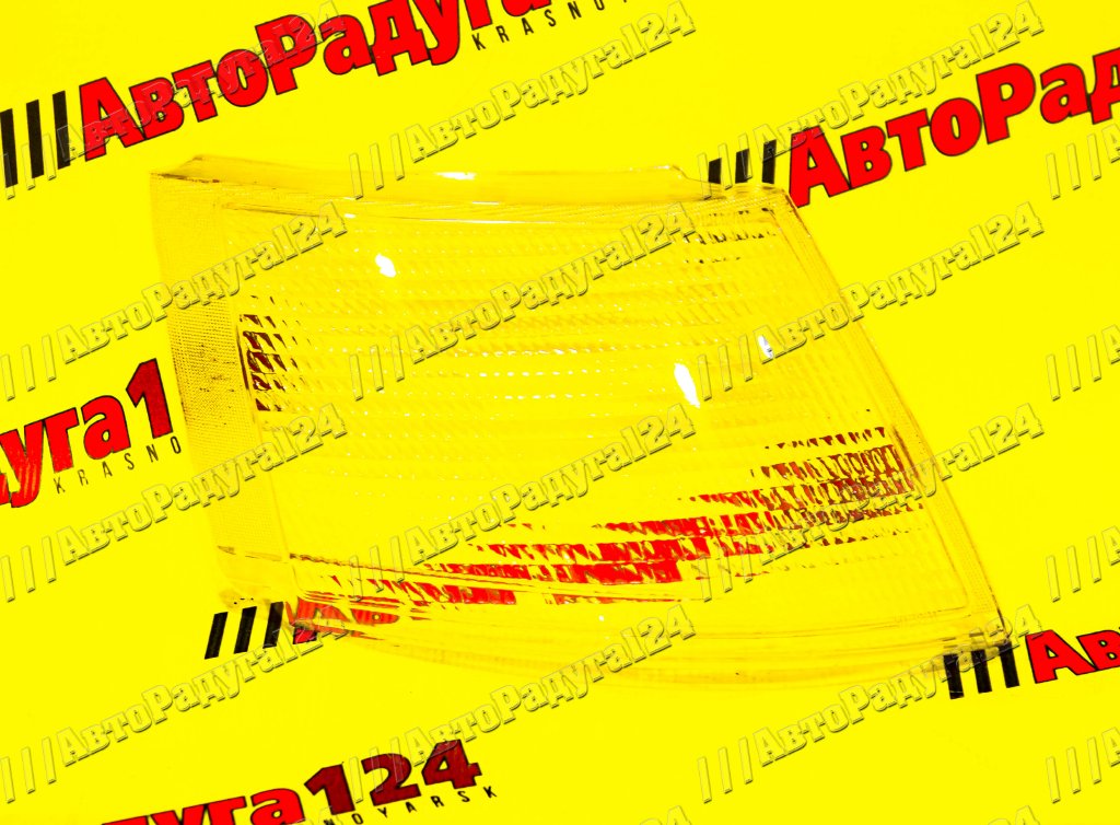 Рассеиватель указателя поворота ВАЗ 2110 (аналог BOSCH) белый правый (Формула света)