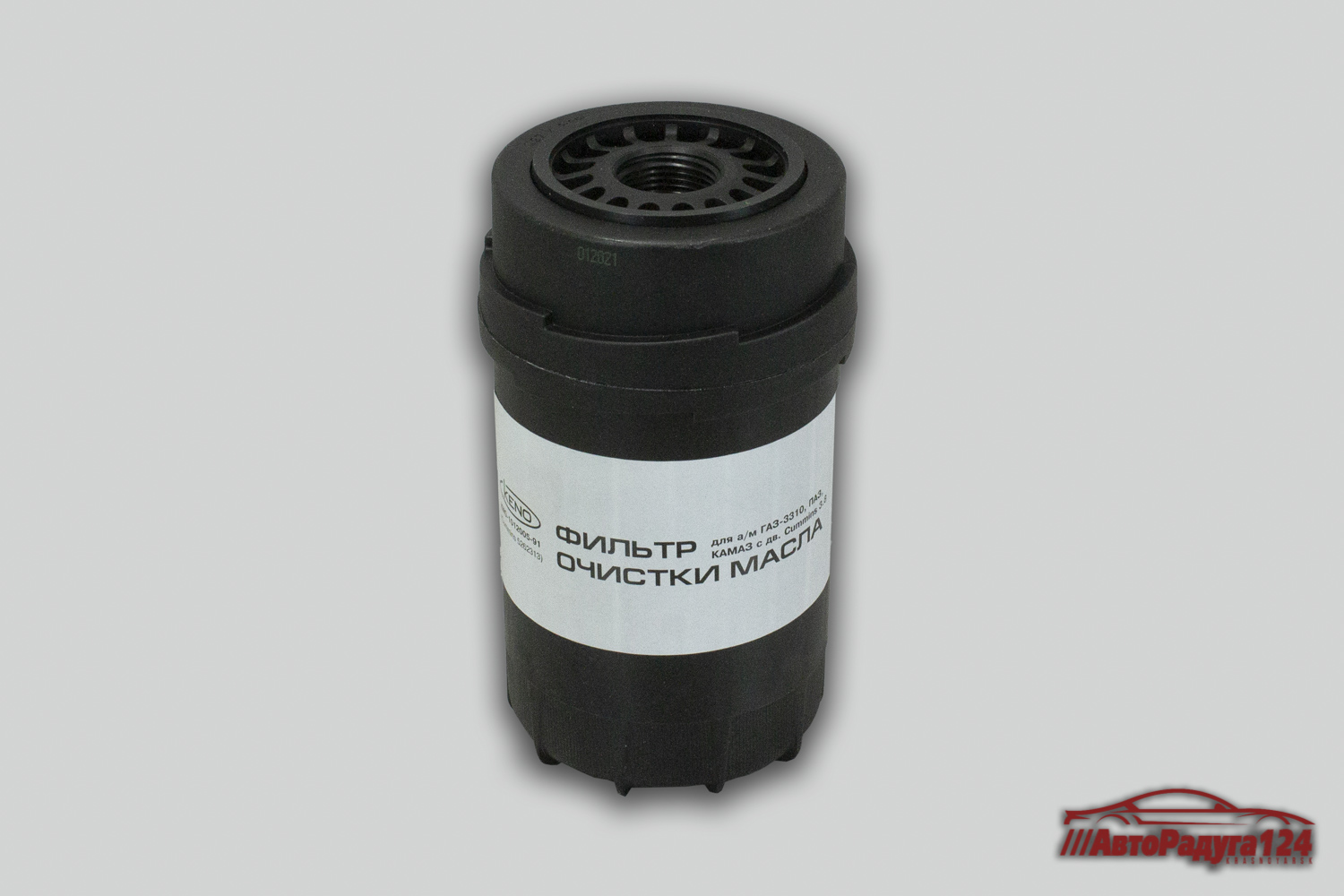 Фильтр масляный ГАЗ Валдай (дв. Cummins 3.8) (KNG-1012005-91) (KENO)
