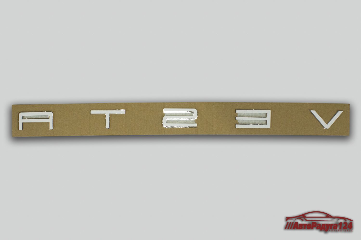 Орнамент задка Лада Веста "VESTA" в стиле Porsche (на шаблоне) Хром (2481) (Д)