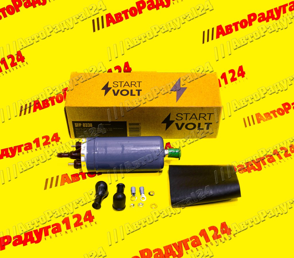 Топливный насос Газ 406 электро (хомут) (SFP0338) (СтартВольт)