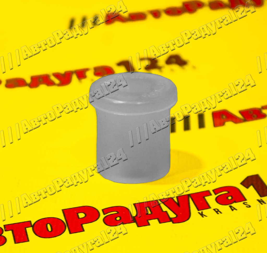 Втулка рессоры ГАЗ 2410 задняя полиуретан (13-2912028) (ПромТехПласт) (Уп.-10 шт.)