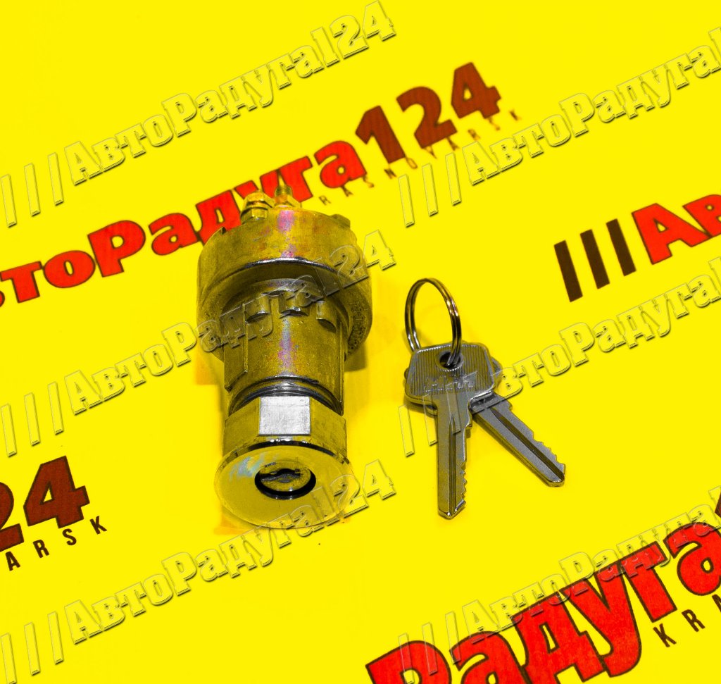 Замок зажигания ГАЗ, УАЗ, ПАЗ, ГАЗ 53, М 412 (металл, хром) (412-3704000)