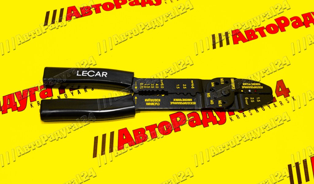 Кримпер для обжима наконечников проводов 235 мм угл.сталь (клещи) (LECAR000012714)