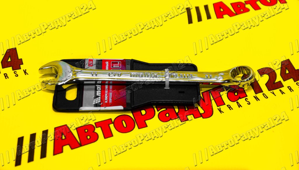 Ключ комбинированный 11 мм CrV зеркальный хром [15155] (Matrix)