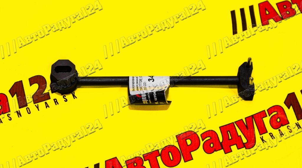 Ключ регулировки рулевой рейки, натяжения ремня ГРМ, штока стойки ВАЗ 2108-09 [77728] (Сервис Ключ)