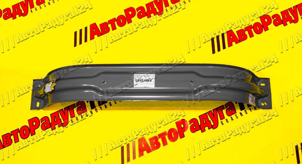 Усилитель бампера ВАЗ 2190, 2190 (2018-), Datsun передний (катафорез) (8450013447)