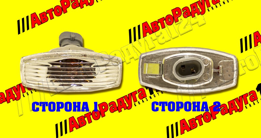 Повторитель в крыло Chevrolet Lacetti (2003-), Chevrolet Aveo (2002-2011) лев/прав (JH01LCT03008)