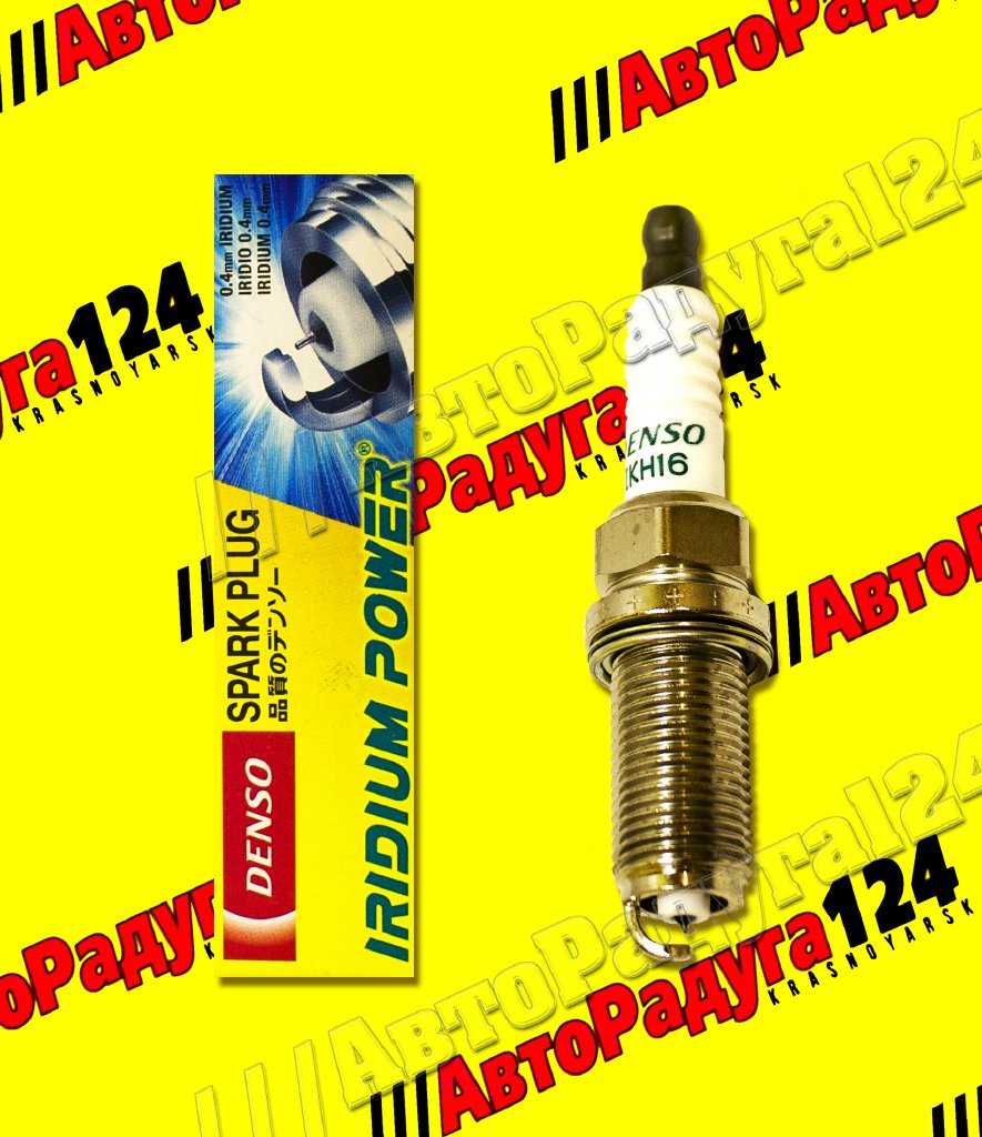Свеча Nissan Micra/Note 06-/Pathfinder 4.0 05- K12E/CR14DE/VQ40DE (IKH16) [5343] (DENSO) (Д)