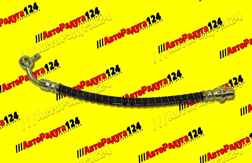 Шланг тормозной Lifan X60 задний правый (S3506770)