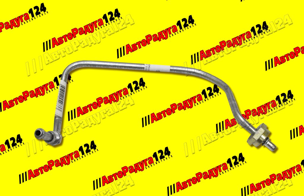 Трубка топливная ВАЗ 21213, 21214 С/О сливная от рампы (212141104202) (Д)