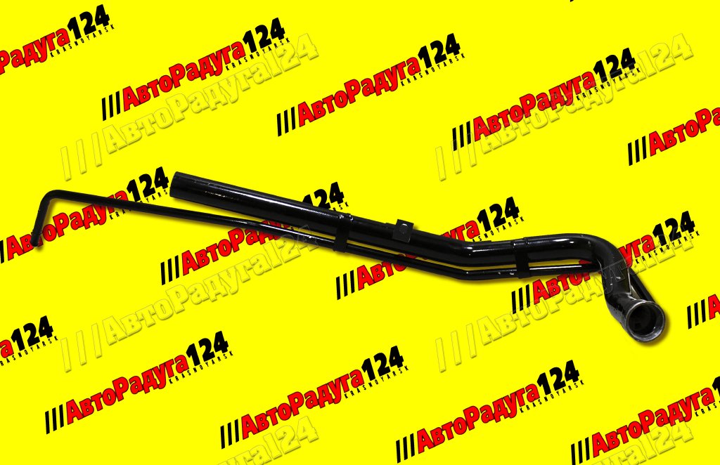 Труба наливная ВАЗ 21154 (горловина топливного бака) инж (21154110106010) 