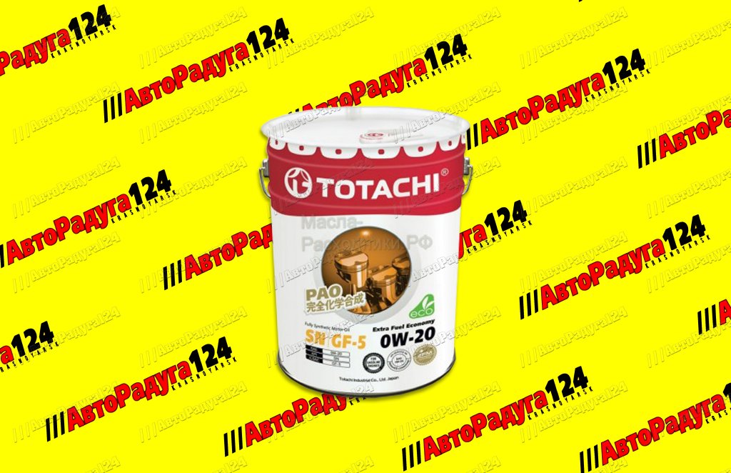 Масло моторное  0W20 полная синтетика Totachi Extra Fuel  1л (SN) (E0120) на розлив (Д)