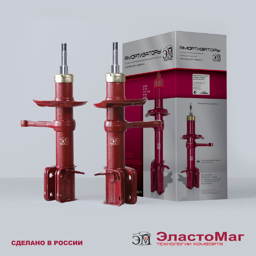 Стойка ВАЗ 2170 масло ( ЭластоМаг) передняя [EM20895] (Компл.-2 шт.)