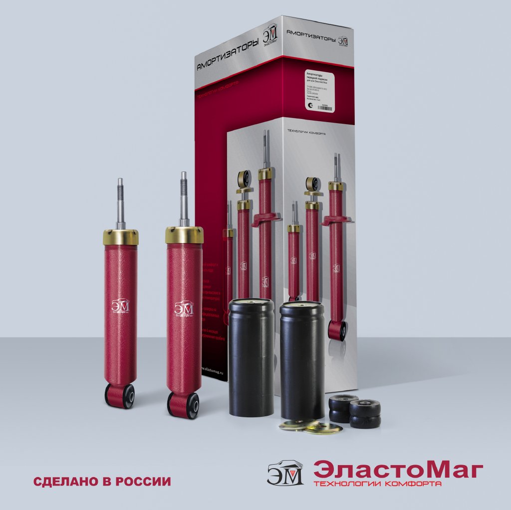 Амортизатор ВАЗ 2123 масло ( ЭластоМаг) передний (EM20901) (Компл.-2 шт.)