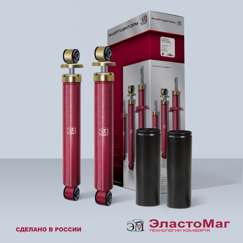 Амортизатор ВАЗ 2123 масло ( ЭластоМаг) задний (EM20902) (Компл.-2 шт.)