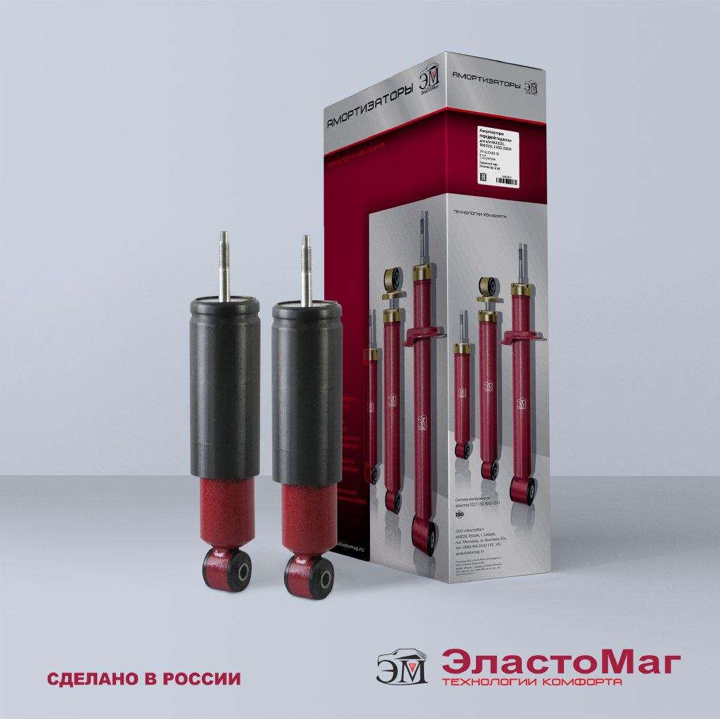 Амортизатор ВАЗ 2121 масло ( ЭластоМаг) передний (EM20912) (Компл.-2 шт.)
