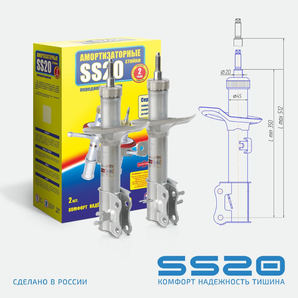 Стойка Chevrolet Aveo (2002-2012) масло (SS20) передняя [SS20358] (Комфорт) (Компл.-2 шт.)