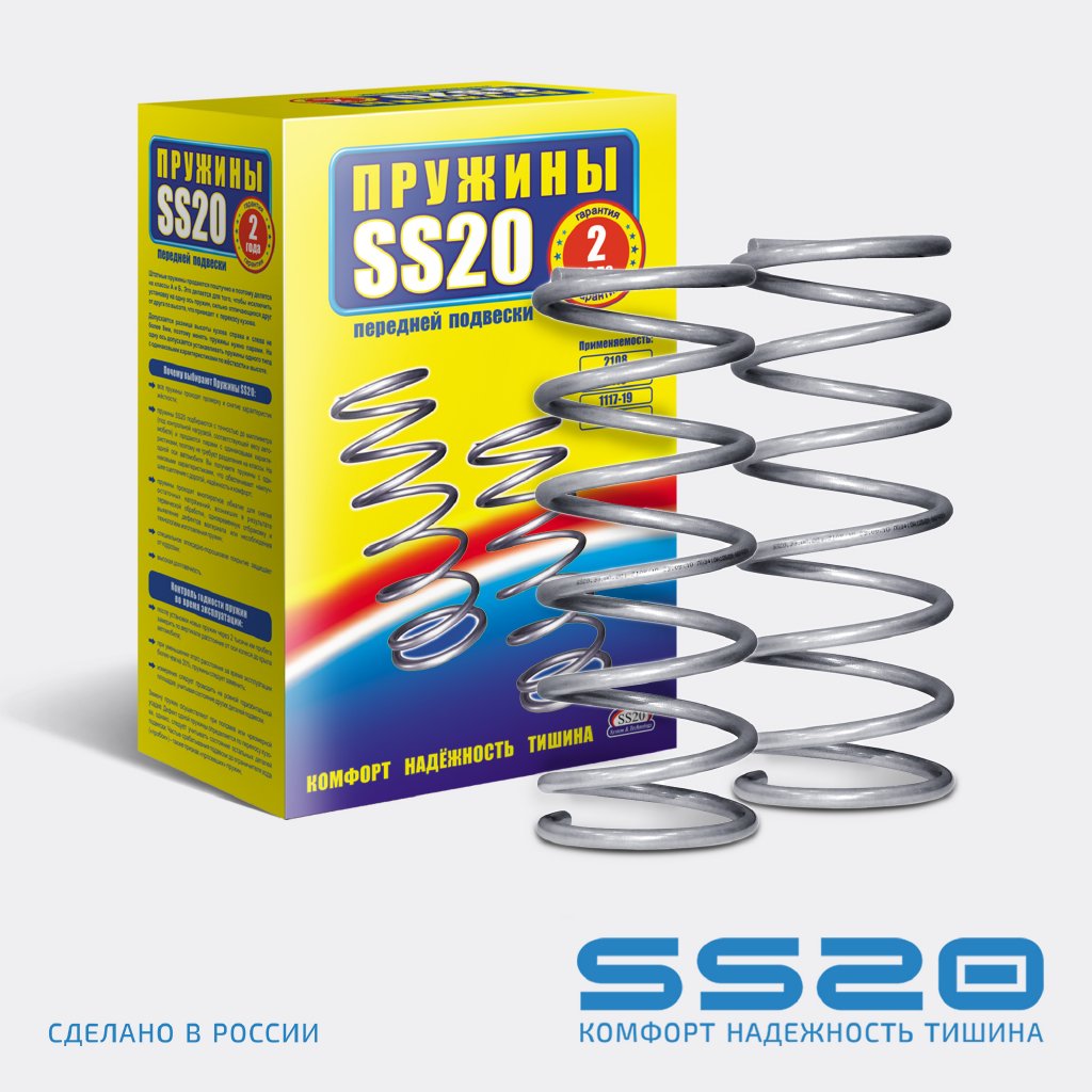 Пружины ВАЗ 2109, 2110 передние [SS30101] (SS20) (Компл.-2 шт.)