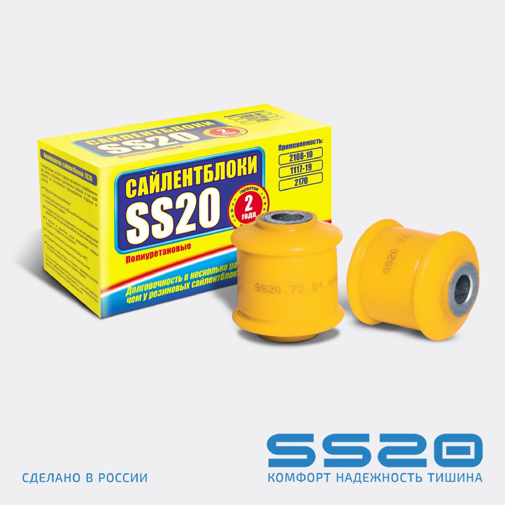 Втулка амортизатора ВАЗ 2108 заднего нижняя [SS70101] (SS20) (Компл.-2 шт.)