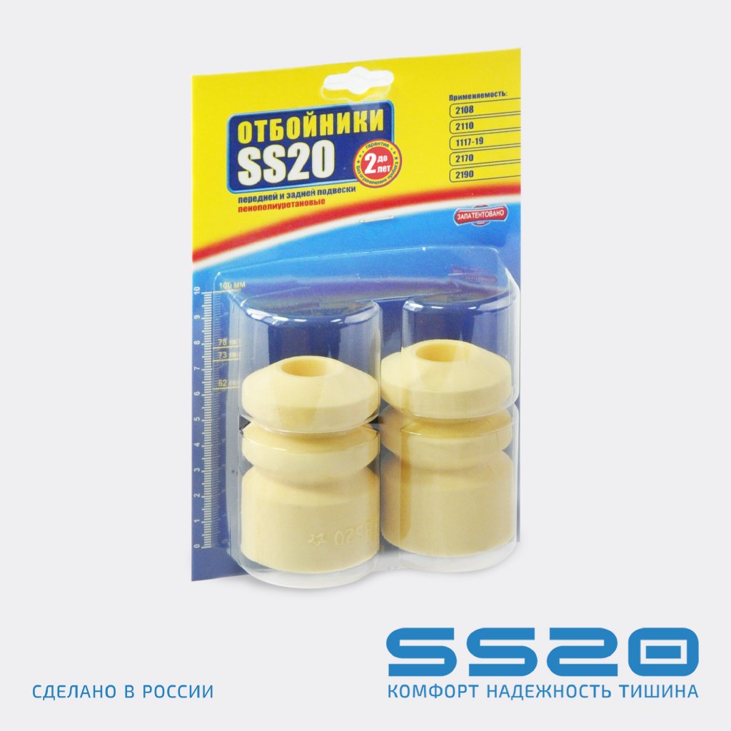 Отбойник заднего амортизатора ВАЗ 2110 , 2170 [SS74116] (SS20) (Спорт) (Компл.-2 шт.)