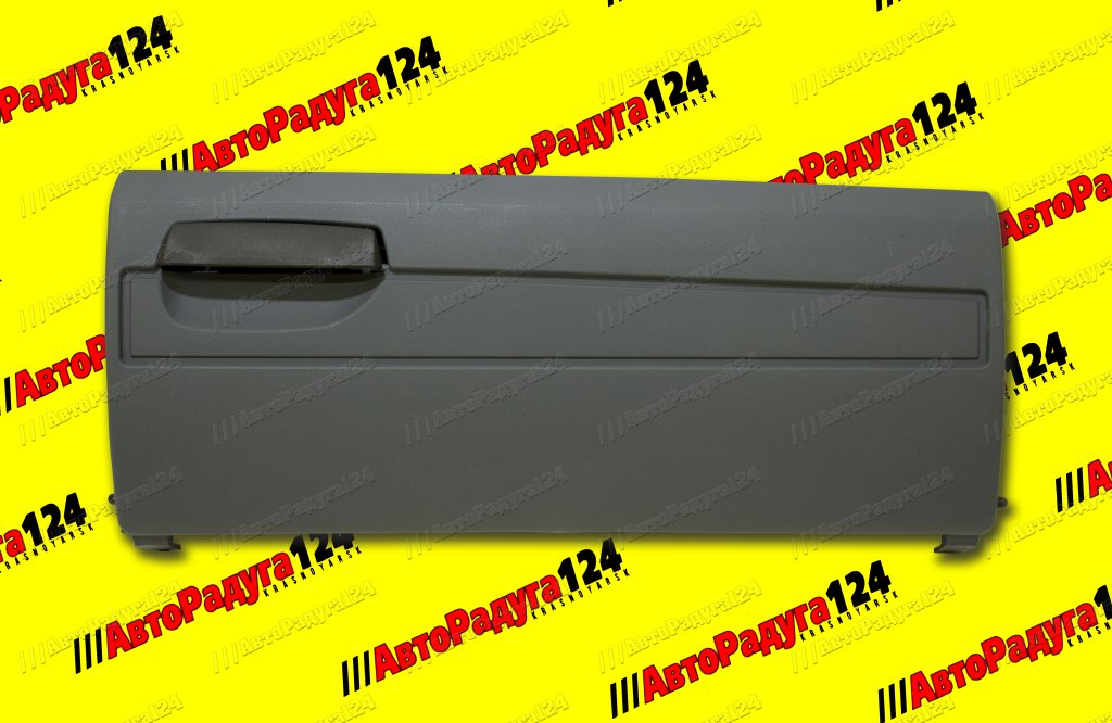 Крышка бардачка ГАЗель 3302, 3310 Нового образца (боковая) (3310-5303014) (ОргПласт)
